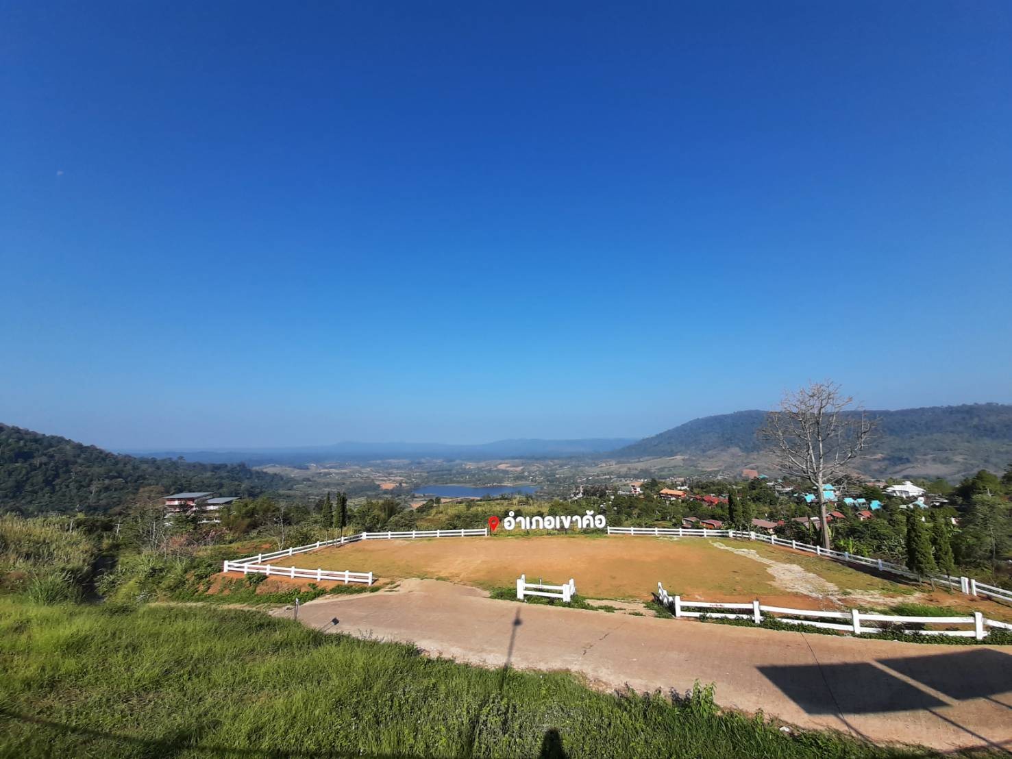 เขาค้อ - รีวิวที่ 1