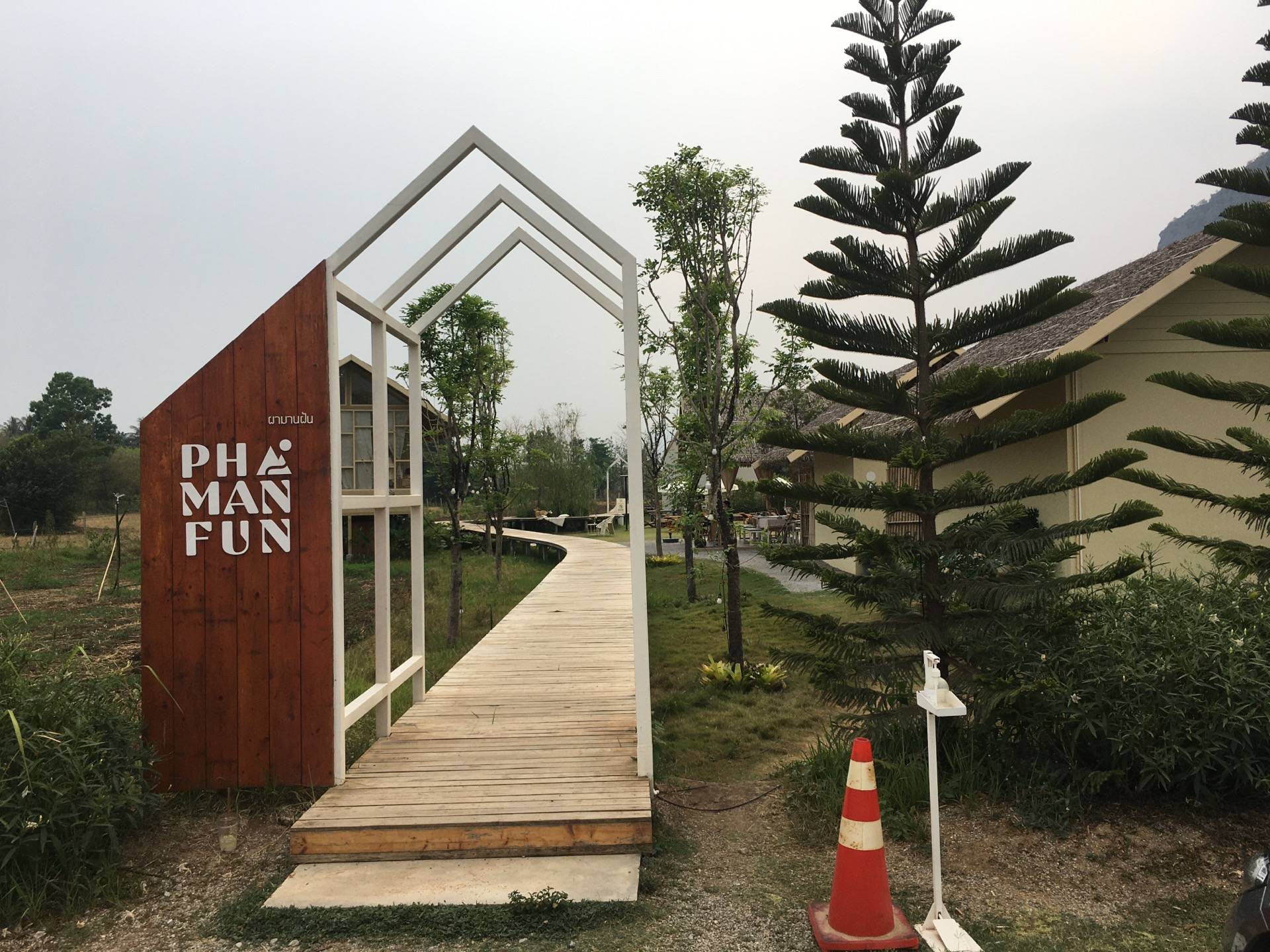 ผาม่านฝัน - รีวิวที่ 3